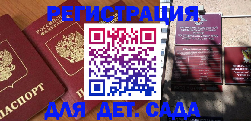 найти адрес прописки в Кольчугино